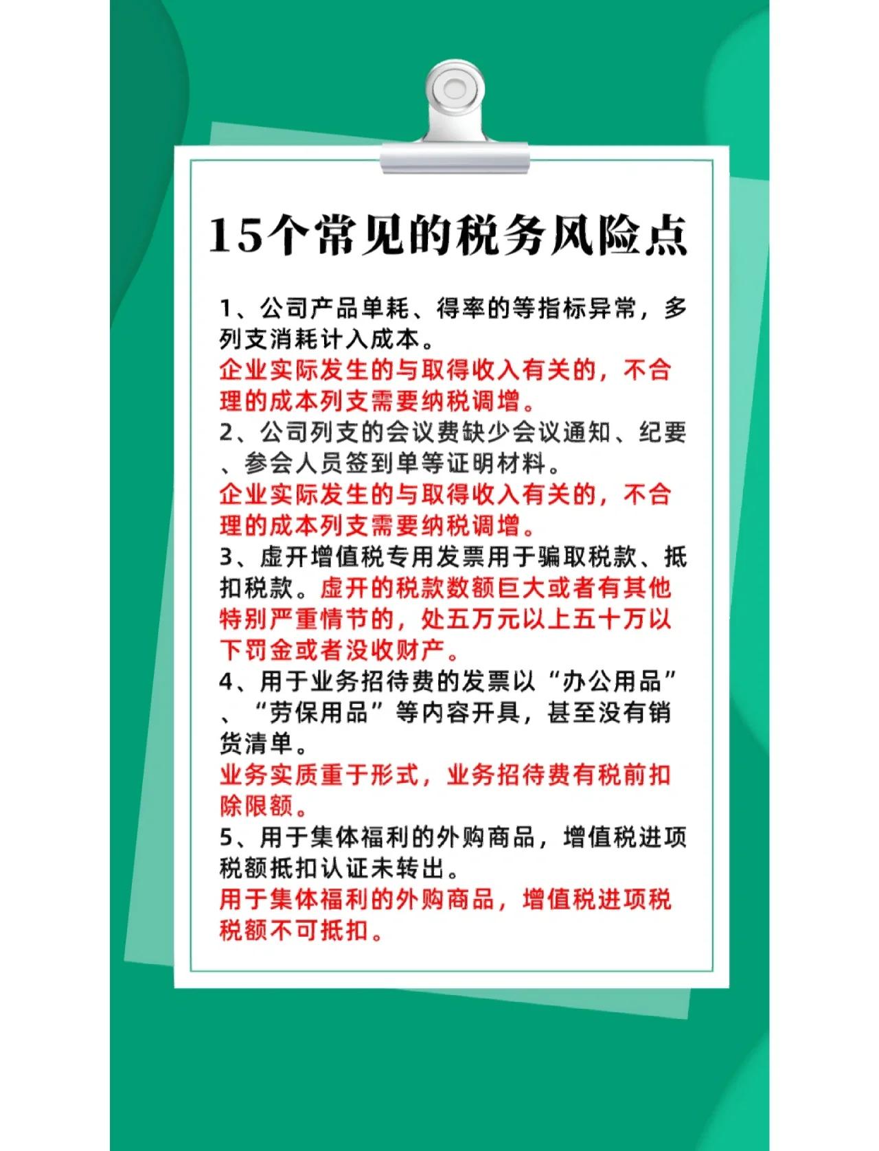 并购顾问税务筹划(并购顾问业务收费标准)吕梁市