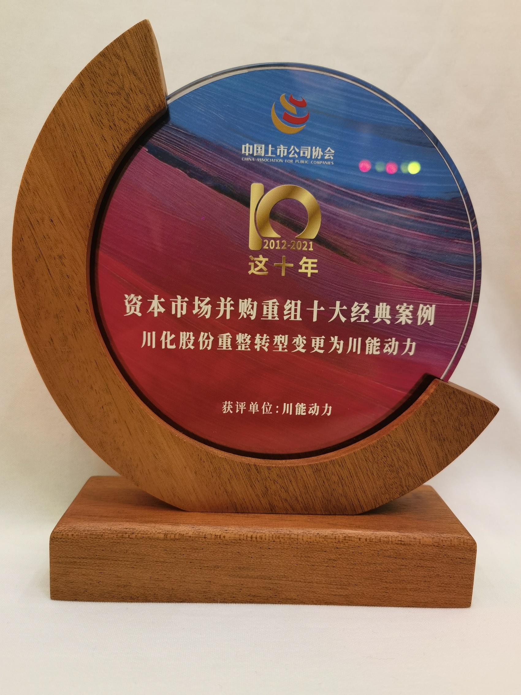 并购重组诊断评估(并购重组预案是什么意思?)吕梁市
