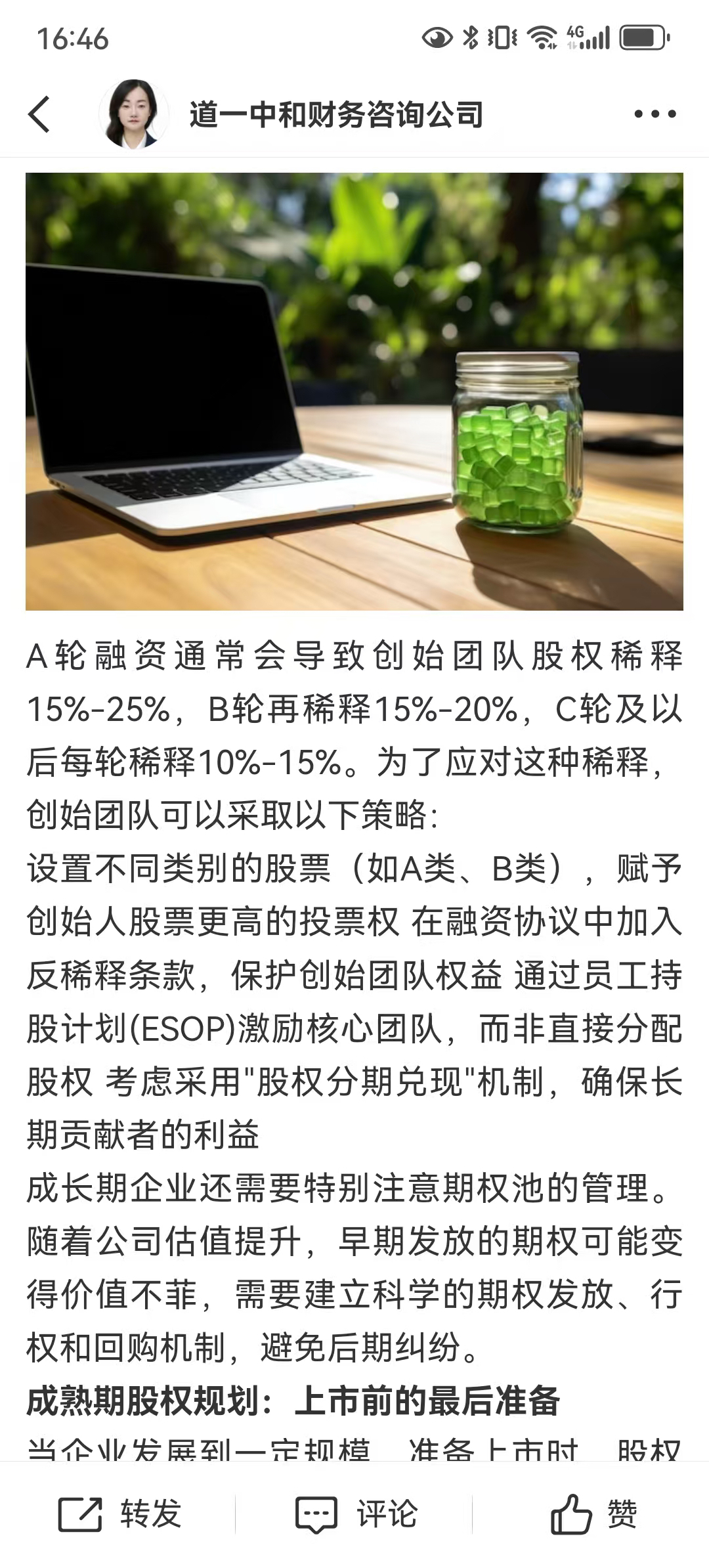 从初创到上市规划(公司从创建到上市一般多长时间)吕梁市