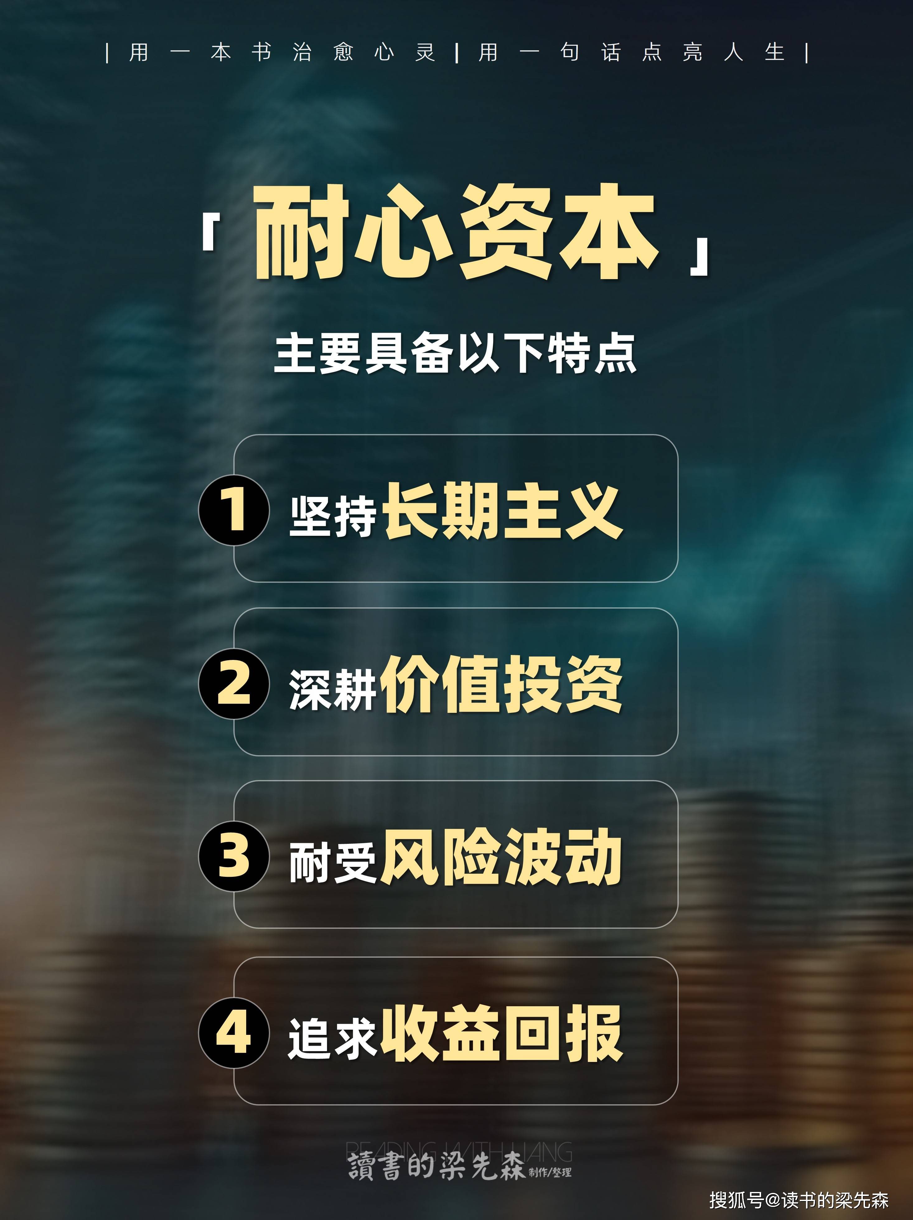 资本服务价值创造(资本服务的价格是指)吕梁市